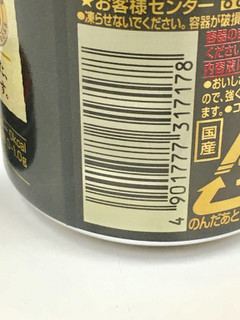 「セブンプレミアム セブンズボス ブラック 東海・北陸、関西 缶285g」のクチコミ画像 by ビールが一番さん