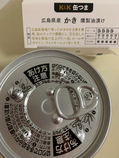 「K＆K 缶つま 広島県産 かき燻製油漬け 箱60g」のクチコミ画像 by SweetSilさん