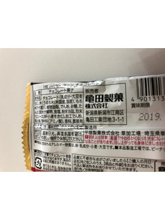 「亀田製菓 ハッピーターン Sweetチョコレート 袋1枚」のクチコミ画像 by *C*さん