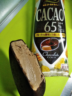 「明治 GOLD LINE CACAO65％ チョコレート 袋90ml」のクチコミ画像 by minorinりん さん
