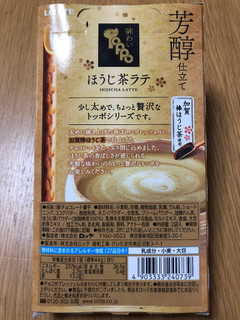 「ロッテ 味わいトッポ 芳醇仕立てほうじ茶ラテ」のクチコミ画像 by ちいぼうさん