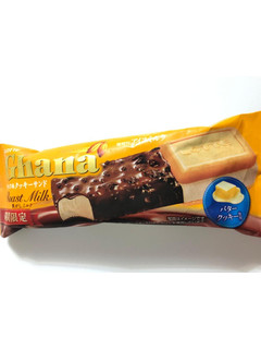 「ロッテ ガーナ チョコ＆クッキーサンド ローストミルク 袋76ml」のクチコミ画像 by *C*さん