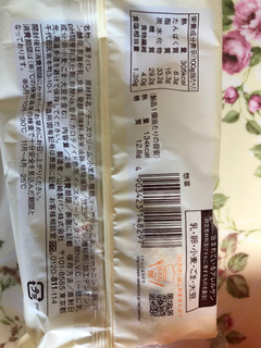「ローソン NL 糖質オフの黒ごまとチェダーチーズクリームのパン 2個入」のクチコミ画像 by ひじきーなさん