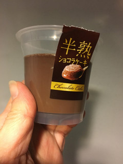 「ファミリーマート 半熟ショコラケーキ」のクチコミ画像 by まるちゃーんさん