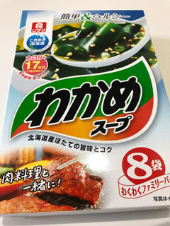 「リケン わかめスープ わくわくファミリーパック 箱5.9g×8」のクチコミ画像 by *C*さん