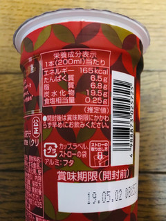 「ローソン Uchi Cafe’ SWEETS ミルク生まれのほうじ茶ラテ 200ml」のクチコミ画像 by ピンクねこさん