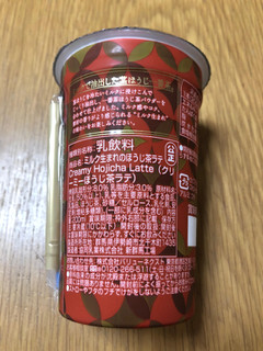 「ローソン Uchi Cafe’ SWEETS ミルク生まれのほうじ茶ラテ 200ml」のクチコミ画像 by ちいぼうさん