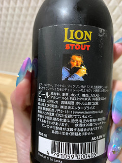「ライオン スタウト 瓶330ml」のクチコミ画像 by SweetSilさん