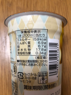 「ローソン Uchi Cafe’ SWEETS ミルク生まれのカフェオレ 200ml」のクチコミ画像 by ちいぼうさん