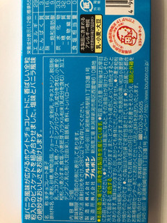 「ブルボン アルフォートミニチョコレート 塩バニラ 箱12個」のクチコミ画像 by *C*さん