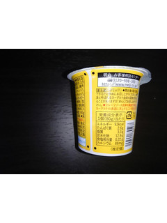 「明治 ヨーグルトドルチェ とろけると レアチーズ カップ80g」のクチコミ画像 by ぺりちゃんさん