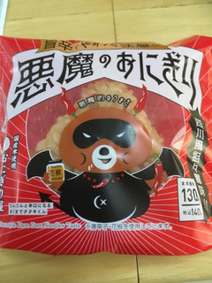 「ローソン おにぎり屋 悪魔のおにぎり 四川風担々麺味」のクチコミ画像 by カルーアさん