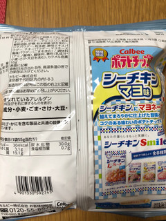 「カルビー ポテトチップス シーチキンマヨ味 袋55g」のクチコミ画像 by ちいぼうさん