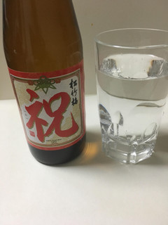 「タカラ 松竹梅 祝 300ml」のクチコミ画像 by ビールが一番さん