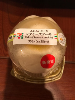 「セブン-イレブン ふわふわことり レアチーズケーキ」のクチコミ画像 by ちぴちぴさん