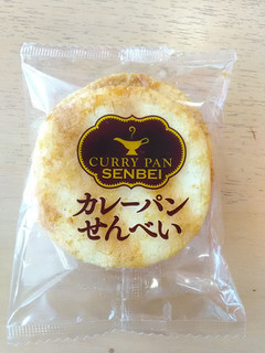 「三幸製菓 カレーパンせんべい 袋2枚×10」のクチコミ画像 by 永遠の三十路さん