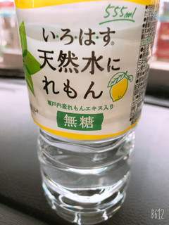 「コカ・コーラ い・ろ・は・す 天然水にれもん ペット555ml」のクチコミ画像 by なしなしなしなしさん