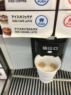 「ファミリーマート FAMIMA CAFE カフェラテ M」のクチコミ画像 by ビールが一番さん