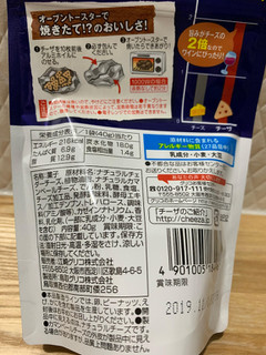 「江崎グリコ 生チーズのチーザ カマンベール仕立て 袋40g」のクチコミ画像 by SweetSilさん