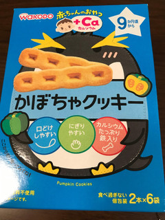 「和光堂 赤ちゃんのおやつ＋CA かぼちゃクッキー 箱58g」のクチコミ画像 by レビュアーさん