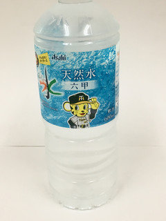 「アサヒ おいしい水 六甲 ペット600ml」のクチコミ画像 by ビールが一番さん