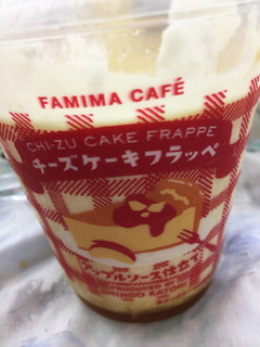 「ファミリーマート FAMIMA CAFE チーズケーキフラッペ アップルソース仕立て」のクチコミ画像 by 好物は栗さん