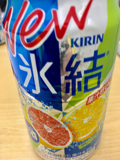 「KIRIN 氷結 グレープフルーツ 缶350ml」のクチコミ画像 by ビールが一番さん