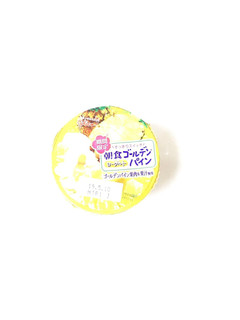 「グリコ 朝食ゴールデンパインヨーグルト カップ70g×3」のクチコミ画像 by いちごみるうさん