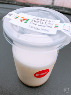 「セブン-イレブン 北海道産牛乳のとろけるミルクプリン」のクチコミ画像 by なしなしなしなしさん