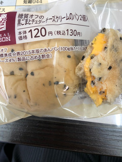 「ローソン NL 糖質オフの黒ごまとチェダーチーズクリームのパン 2個入」のクチコミ画像 by kina子いもさん
