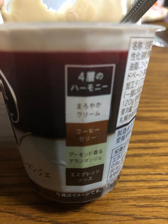 「雪印メグミルク 重ねドルチェ caffe＆ブランマンジェ カップ120g」のクチコミ画像 by kina子いもさん