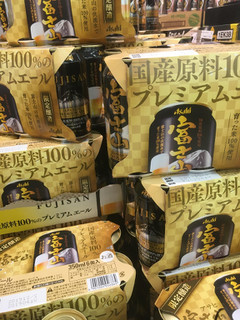 「アサヒ 富士山 缶350ml」のクチコミ画像 by ビールが一番さん