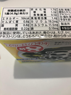 「リケン わかめスープ わかめとたまごのスープ 箱4.9g×8」のクチコミ画像 by *C*さん