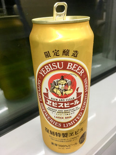 「サッポロ 復刻特製ヱビス 缶500ml」のクチコミ画像 by ビールが一番さん