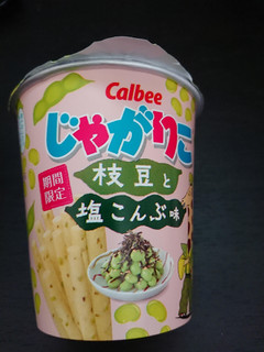 「カルビー じゃがりこ 枝豆と塩こんぶ味 カップ52g」のクチコミ画像 by ぺりちゃんさん