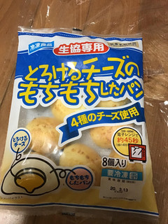 「ニッポンハム とろけるチーズのもちもちしたパン 袋8個」のクチコミ画像 by レビュアーさん