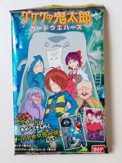 「バンダイ ゲゲゲの鬼太郎 カードウエハース 袋1枚」のクチコミ画像 by MAA しばらく不在さん