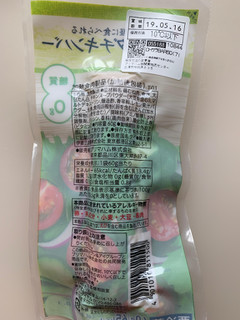 「セブンプレミアム サラダチキンバー 袋60g」のクチコミ画像 by SweetSilさん