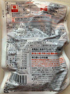 「セブンプレミアム 5種のチーズ入りハンバーグ 袋100g」のクチコミ画像 by SweetSilさん
