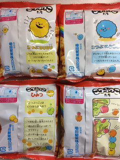 「亀田製菓 こつぶっこ 袋110g」のクチコミ画像 by SANAさん
