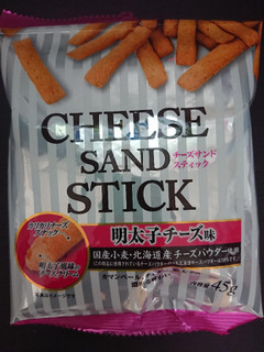 「菊屋 CHEESE SAND STICK 明太子チーズ味 袋45g」のクチコミ画像 by ぺりちゃんさん