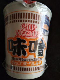 「日清食品 カップヌードル 味噌 カップ83g」のクチコミ画像 by ゆきおくんさん