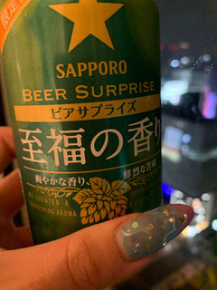 「サッポロ ビアサプライズ 至福の香り 缶350ml」のクチコミ画像 by SweetSilさん