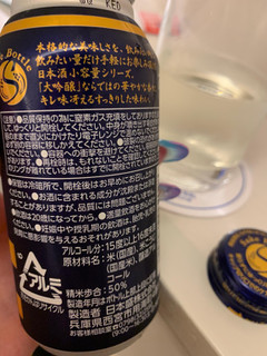 「日本盛 サケボトル しぼりたて 大吟醸 缶200ml」のクチコミ画像 by SweetSilさん