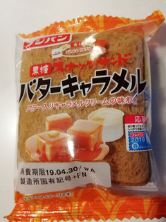「フジパン 黒糖スナックサンド バターキャラメル 袋2個」のクチコミ画像 by とくめぐさん