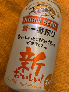 「KIRIN 新・一番搾り 限定デザイン缶 缶350ml」のクチコミ画像 by SweetSilさん