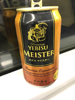 「サッポロ ヱビス マイスター 缶350ml」のクチコミ画像 by ビールが一番さん