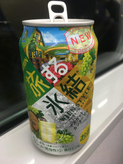 「KIRIN 旅する氷結 マスカットカンタービレ 缶350ml」のクチコミ画像 by ビールが一番さん