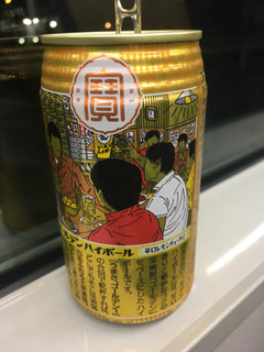 「タカラ ゴールデンハイボール レモン 350ml」のクチコミ画像 by ビールが一番さん