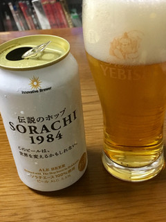 「サッポロ Innovative Brewer SORACHI1984 缶350ml」のクチコミ画像 by ビールが一番さん